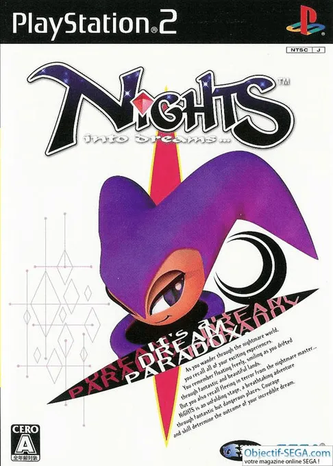 Nights into Dreams... (Japan)